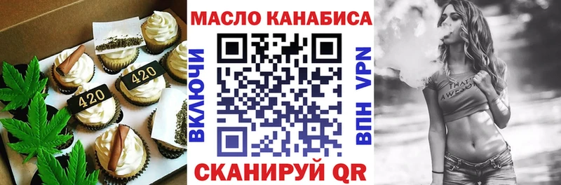 Еда ТГК марихуана  Калязин 