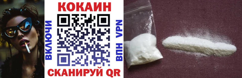 Кокаин 99% Калязин