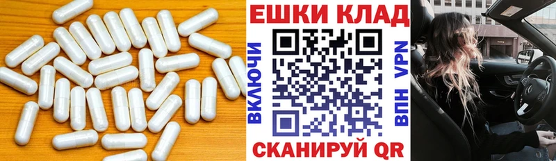 Ecstasy бентли Калязин