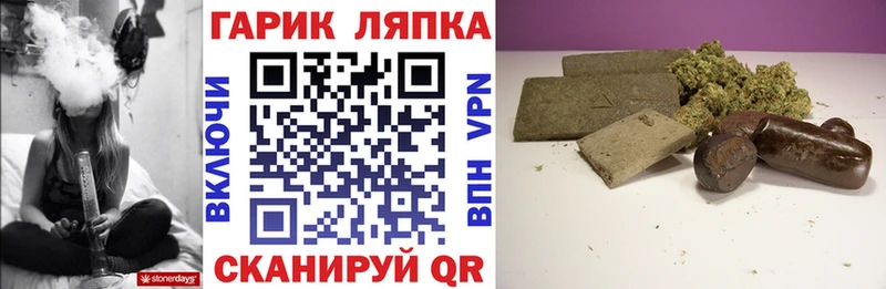 Гашиш индика сатива  где продают   Калязин 