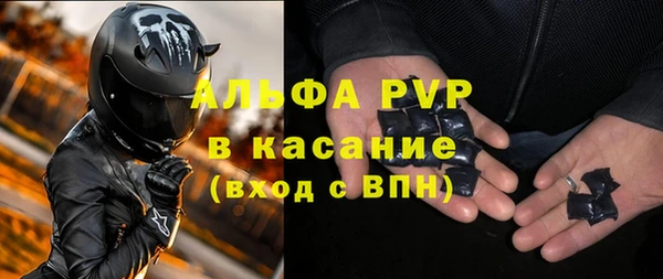 метамфетамин Арсеньев