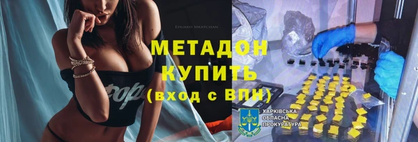 альфа пвп Аркадак