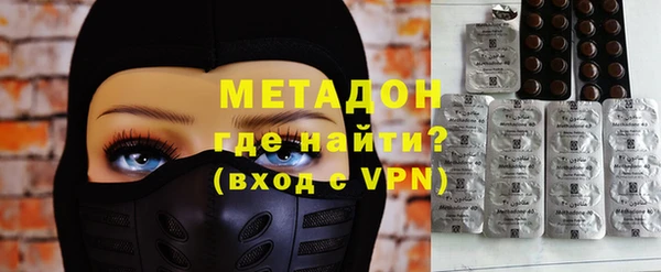 метамфетамин Арсеньев