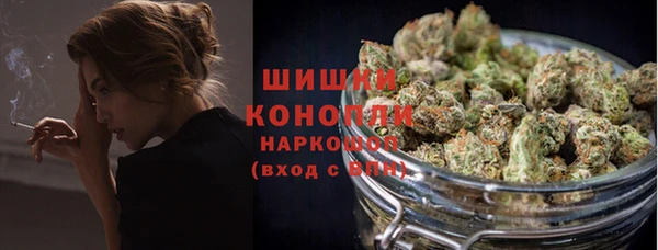 метамфетамин Арсеньев