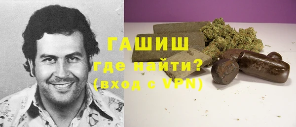 метамфетамин Арсеньев
