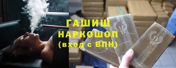 метамфетамин Арсеньев