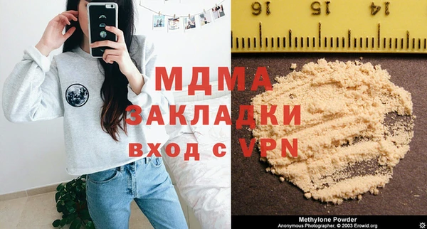 метамфетамин Арсеньев
