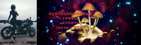 метамфетамин Арсеньев