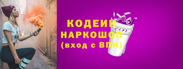 метамфетамин Арсеньев