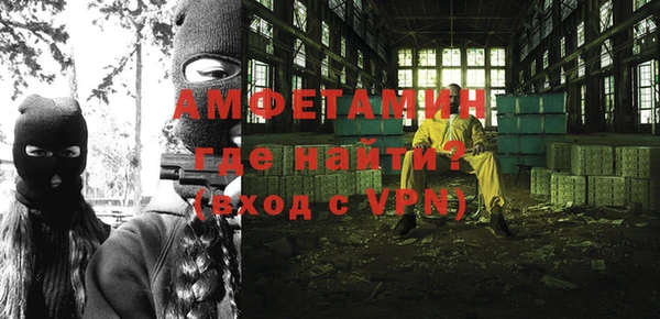 метамфетамин Арсеньев