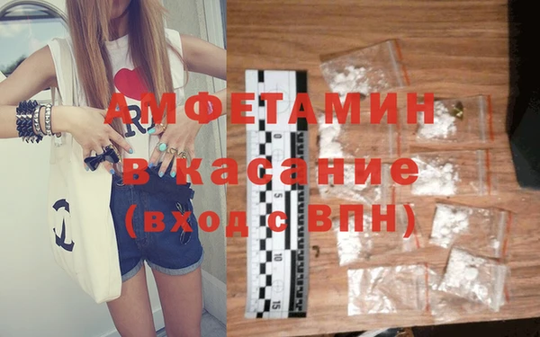 метамфетамин Арсеньев