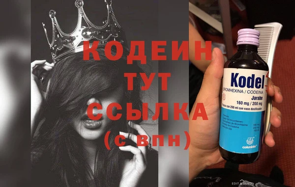 метамфетамин Арсеньев