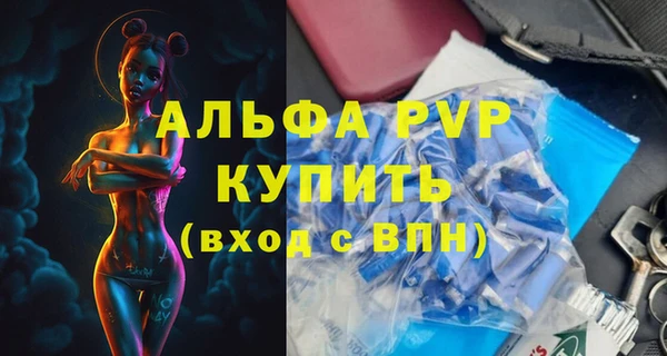 герыч Волосово