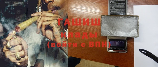 метамфетамин Арсеньев