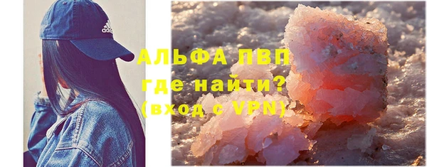 альфа пвп Аркадак