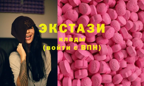метамфетамин Арсеньев