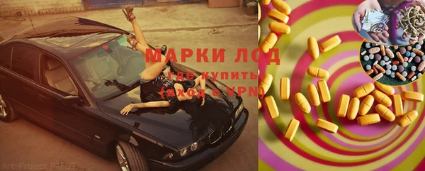 дистиллят марихуана Армянск