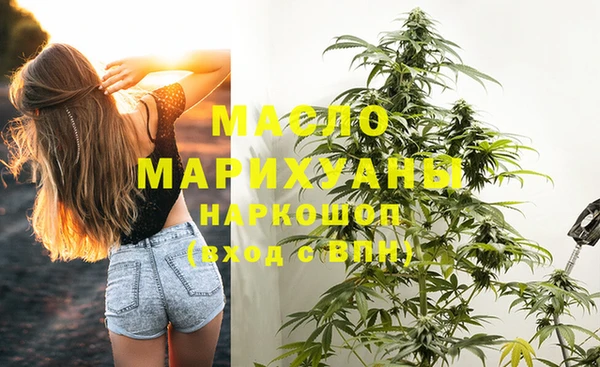 дистиллят марихуана Армянск