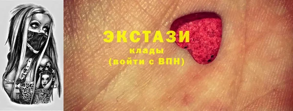 дистиллят марихуана Армянск