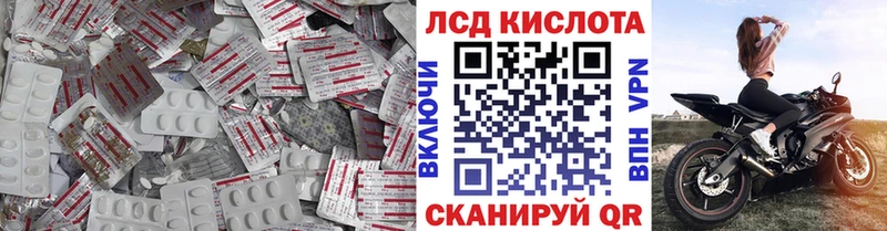 ЛСД экстази кислота  Калязин 