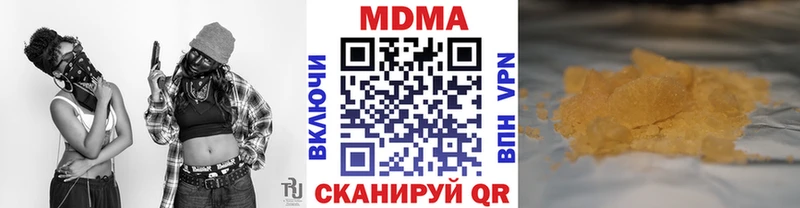 цены   Калязин  МДМА кристаллы 