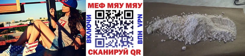 Меф кристаллы  Калязин 