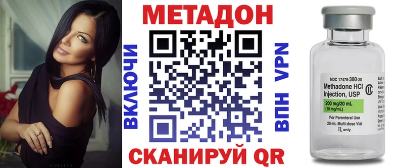 наркотики  Калязин  МЕТАДОН белоснежный 