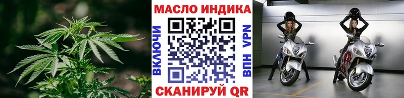 omg онион  Калязин  ТГК жижа 