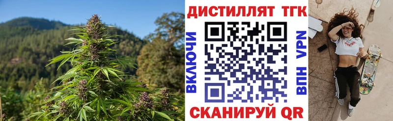 ТГК жижа Калязин