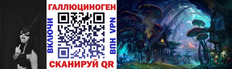 Галлюциногенные грибы Magic Shrooms  как найти закладки  Калязин 